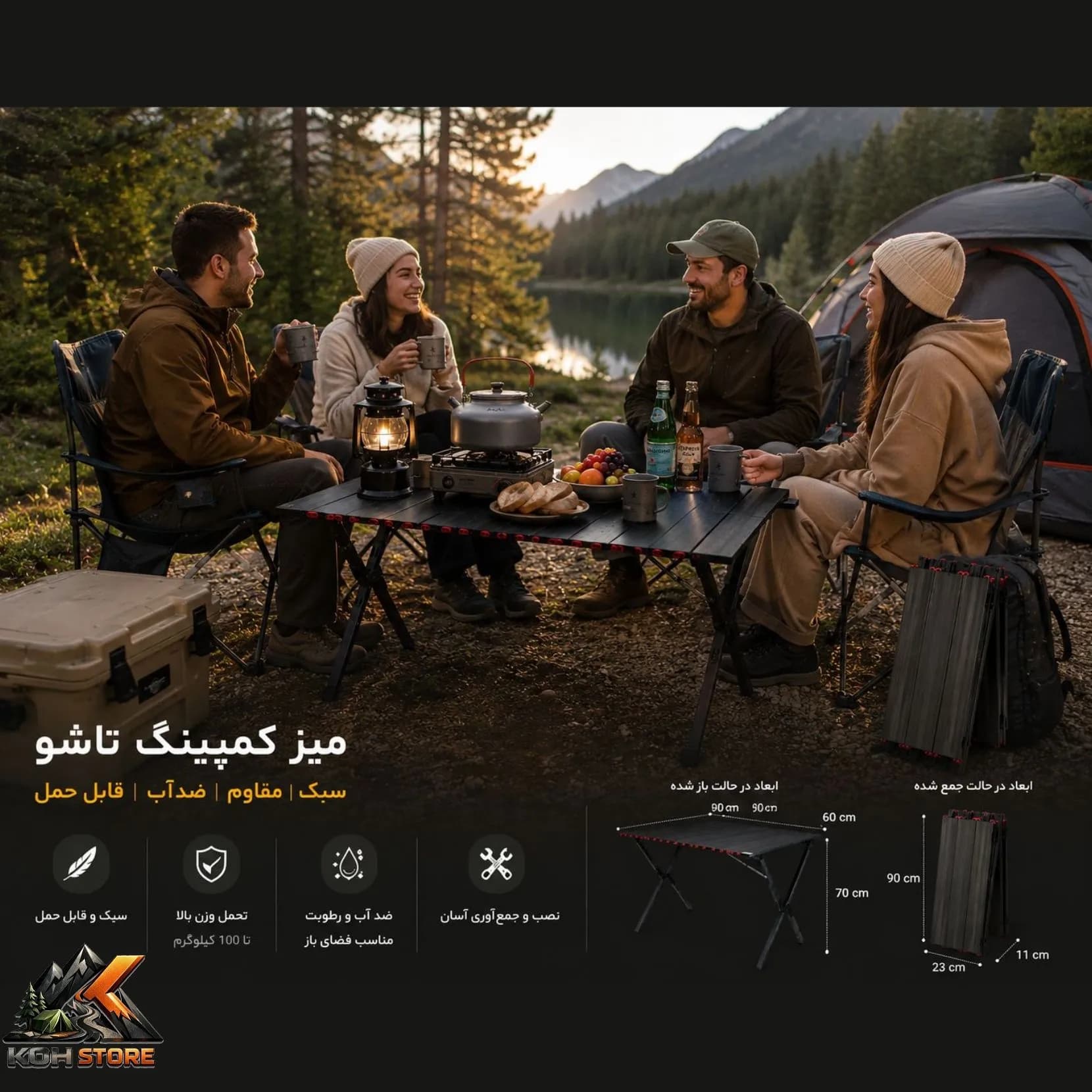 میز تاشو کمپینگ تیتو کمپ مدل Outdoor 4/6 آلومینیومی — تصویر ۵
