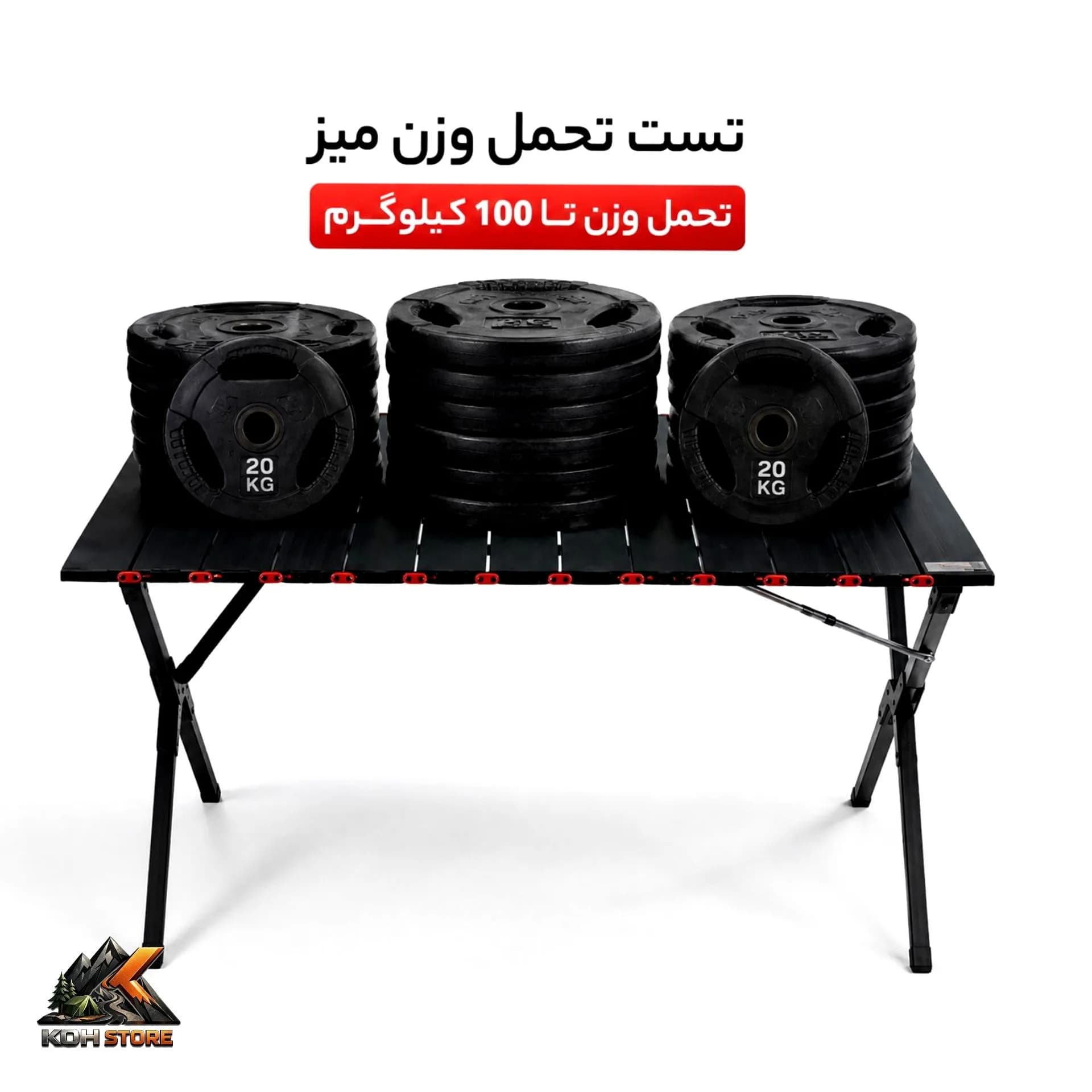 میز تاشو کمپینگ تیتو کمپ مدل Outdoor 4/6 آلومینیومی — تصویر ۴