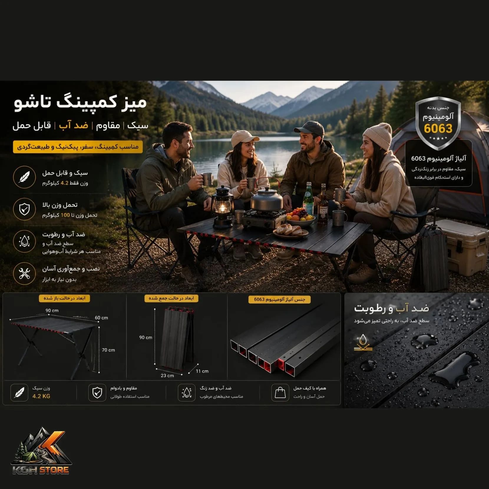 میز تاشو کمپینگ تیتو کمپ مدل Outdoor 4/6 آلومینیومی — تصویر ۸