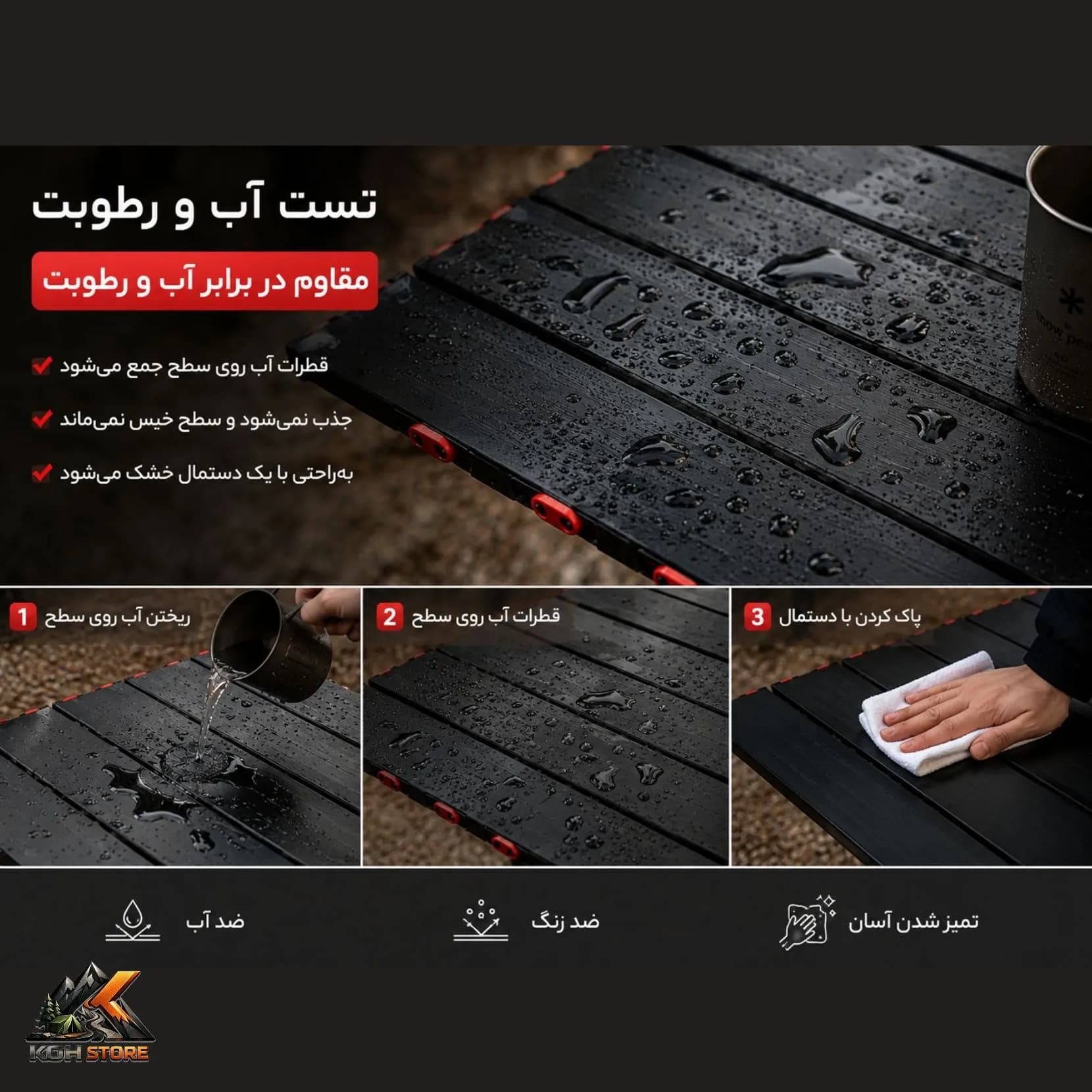 میز تاشو کمپینگ تیتو کمپ مدل Outdoor 4/6 آلومینیومی — تصویر ۶