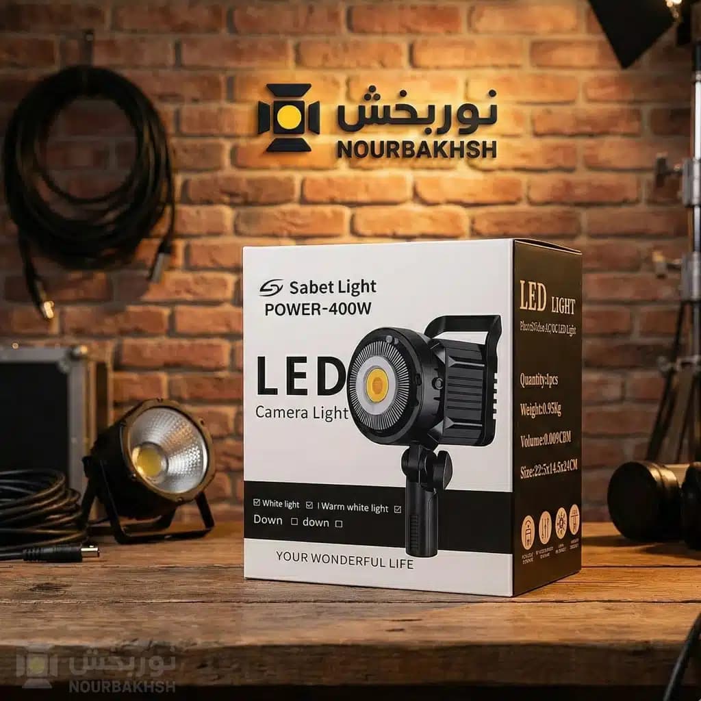 ویدئولایت 400 وات — تصویر ۲