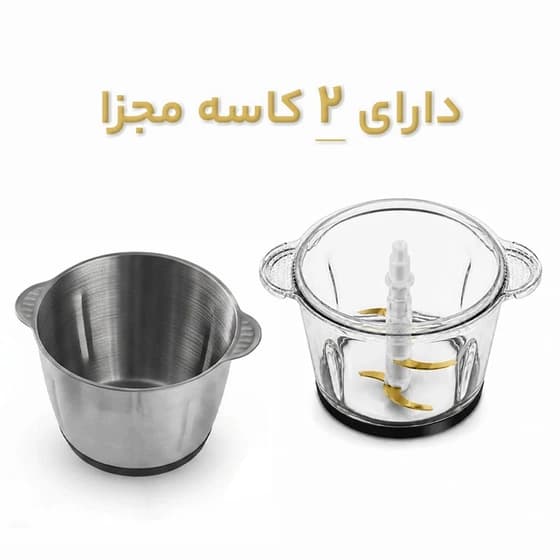 خردکن تلیونیکس مدل TC1898 ظرفیت ۳.۵ لیتر — تصویر ۲