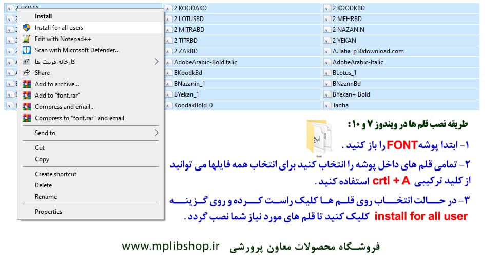 بسته پروژه مهر مدیران مدارس 1406 – 1405 — تصویر ۷