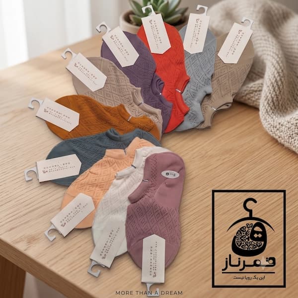 جوراب مچی پنبه‌ای زنانه قمرناز – تنوع ۱۰ رنگ جذّاب