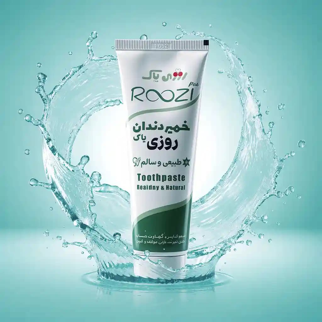 خمیر دندان گیاهی و طبیعی — تصویر ۲