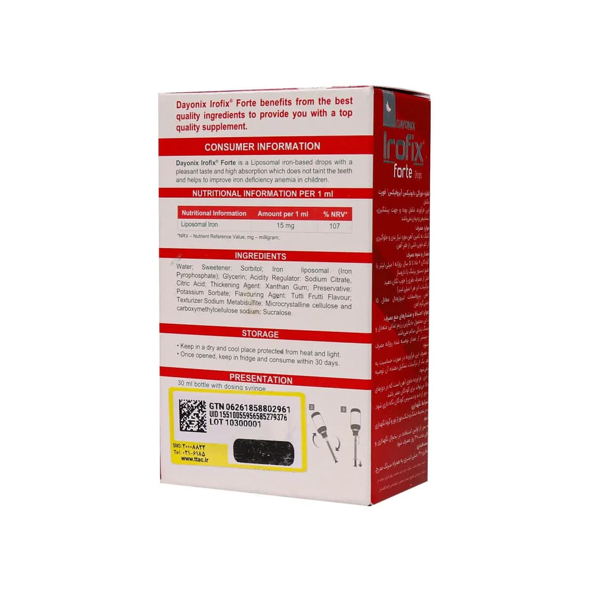 قطره خوراکی آیروفیکس فورت دایونیکس فارما 30 میلی لیتر — تصویر ۶