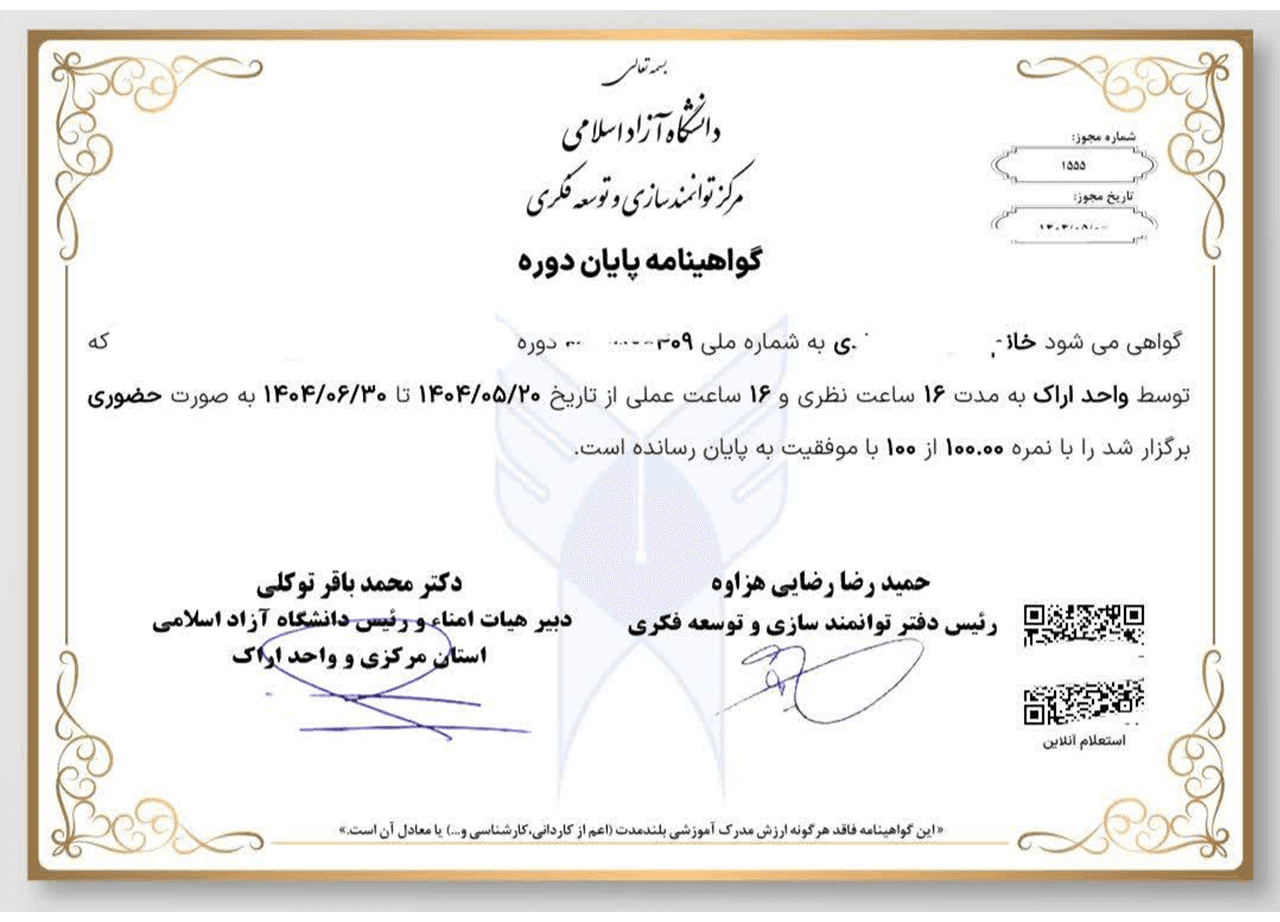 دوره آموزش کار با اکسل در حوزه مالیاتی — تصویر ۲