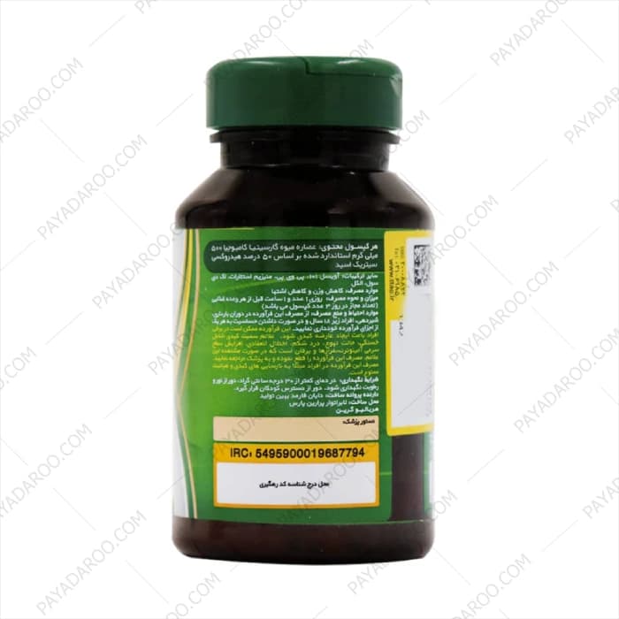 کپسول گارسینیا کامبوجیا هربالیو 60 عددی — تصویر ۳