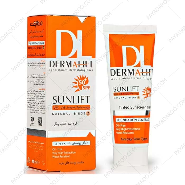 کرم ضد آفتاب SPF50 پوست چرب درمالیفت بژ طبیعی
