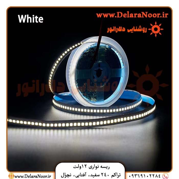 ریسه نواری 12 ولت تراکم 240 (آفتابی، مهتابی، نچرال) — تصویر ۵