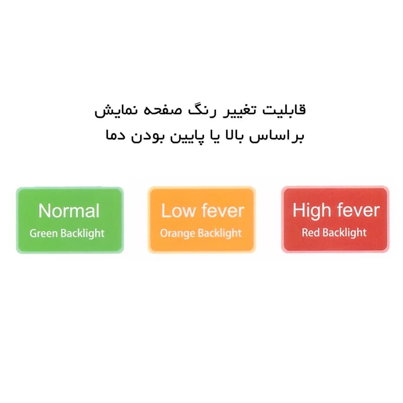 تب سنج لیزری آیکو مدل HL_E31 — تصویر ۵