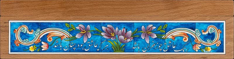 پک هدیه کاشی قجری — تصویر ۷