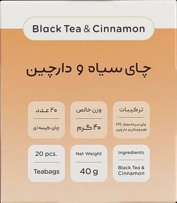 چای کلاسیک دارچینی 20 عددی — تصویر ۴