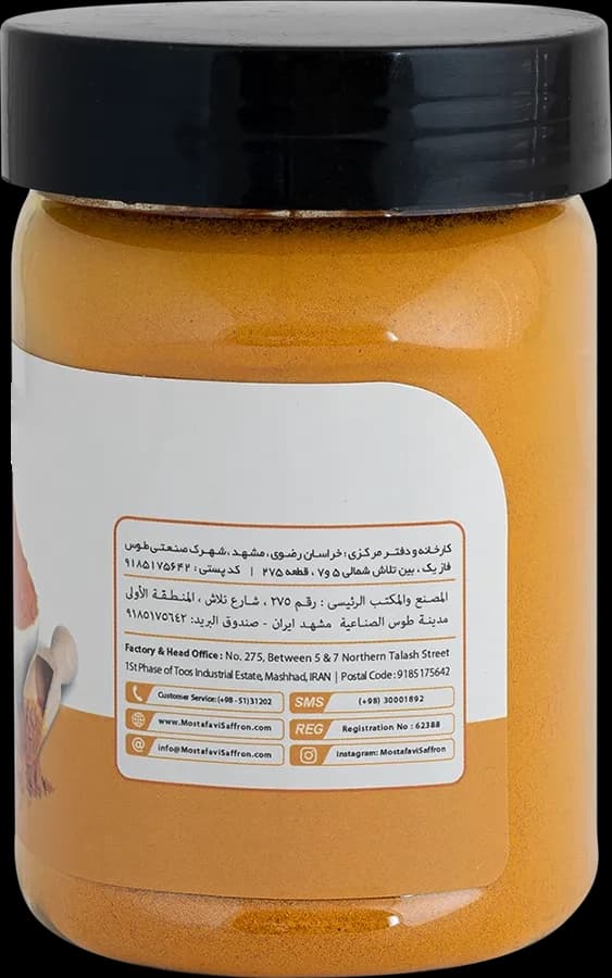 پودر زردچوبه 240 گرم — تصویر ۶
