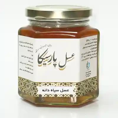 عسل سیاه‌دانه طبیعی پارسیکا ۴۰۰ گرمی