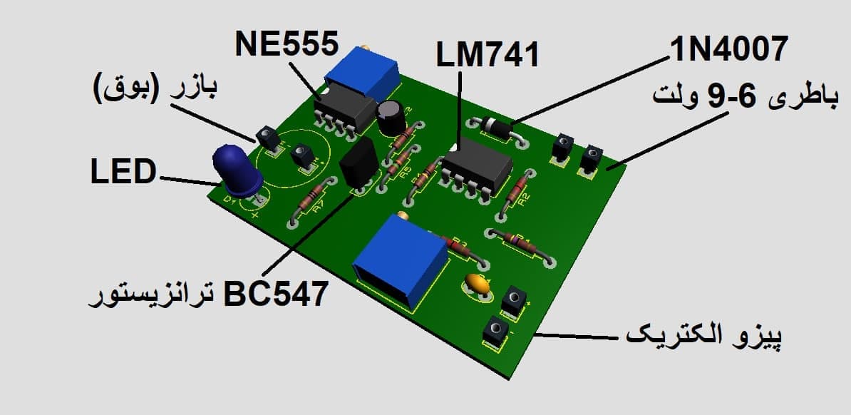 دانلود پروژه ساخت لرزه نگار به همراه PCB — تصویر ۳