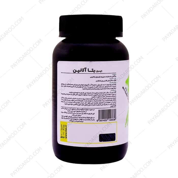 کپسول بتا آلانین پی ان سی کارن 120 عددی — تصویر ۳