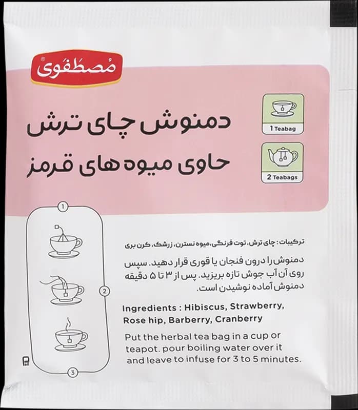 دمنوش چای ترش 12 عددی — تصویر ۸