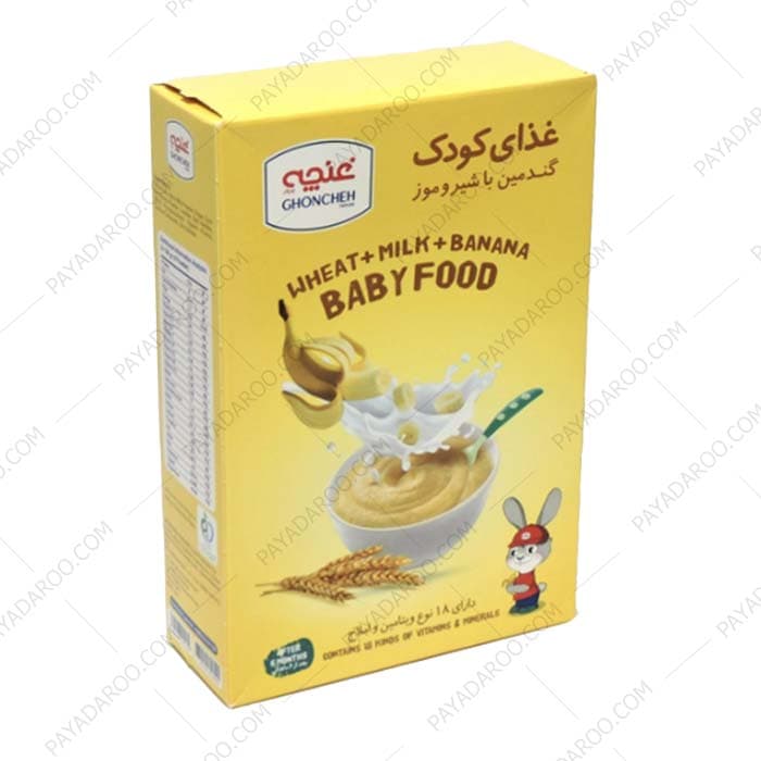 غذای کودک گندمین با شیر و موز غنچه
