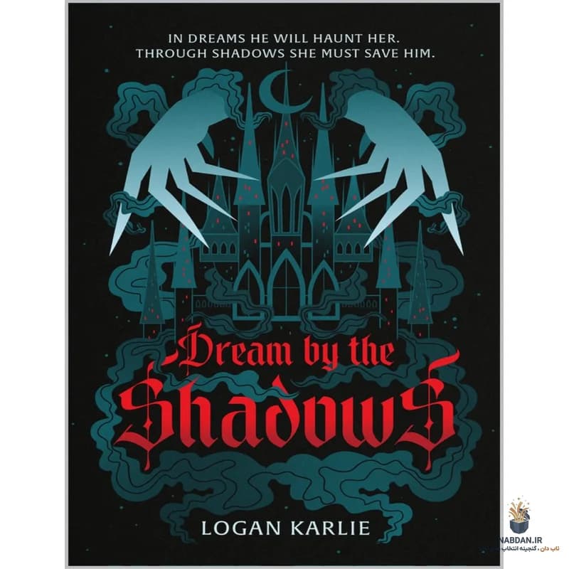 کتاب Dream by the Shadows (رویا در سایهها) نسخه انگلیسی PDF / لوگان کارلی — تصویر ۲