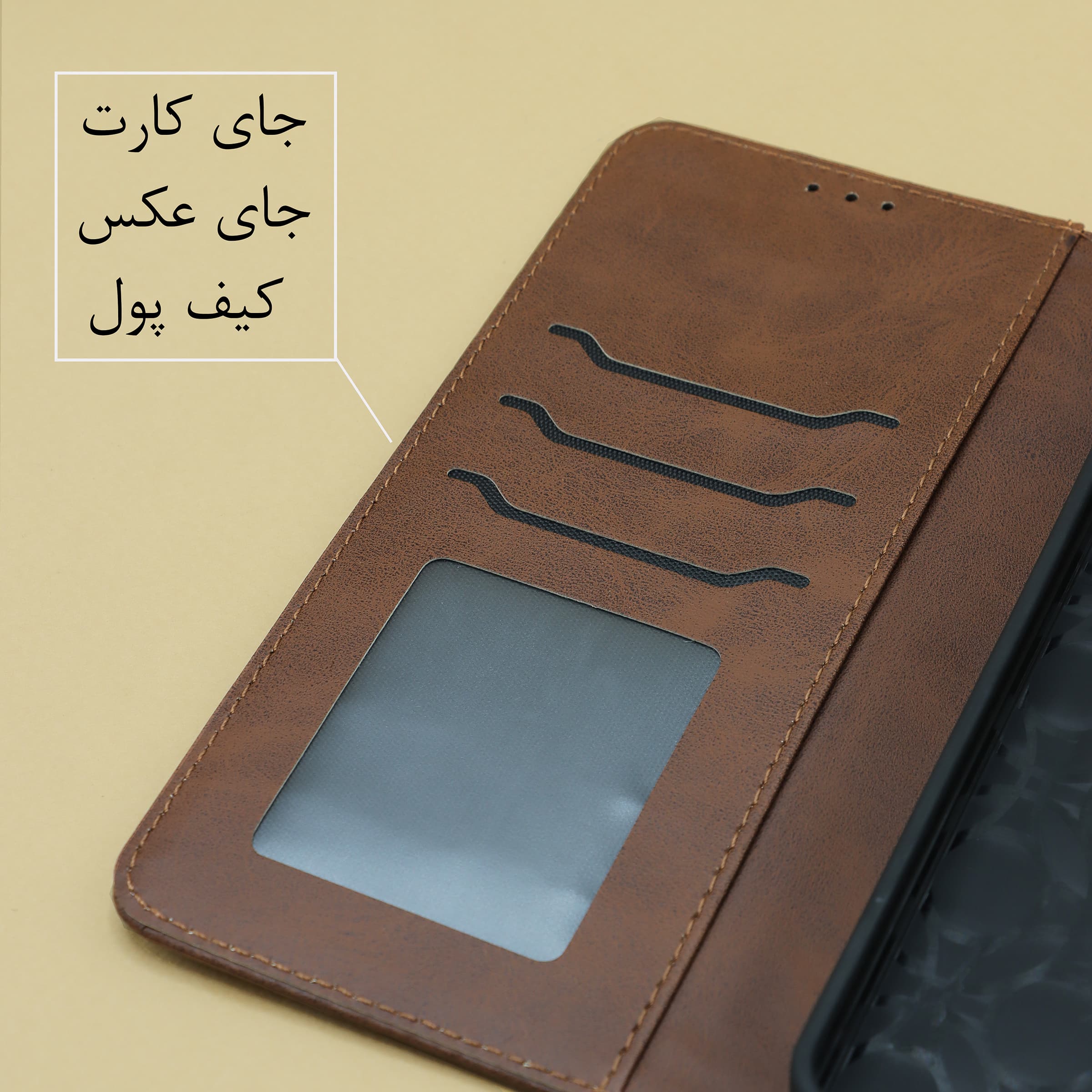 کیف کلاسوری مناسب برای گوشی موبایل سامسونگ Galaxy A56 — تصویر ۳
