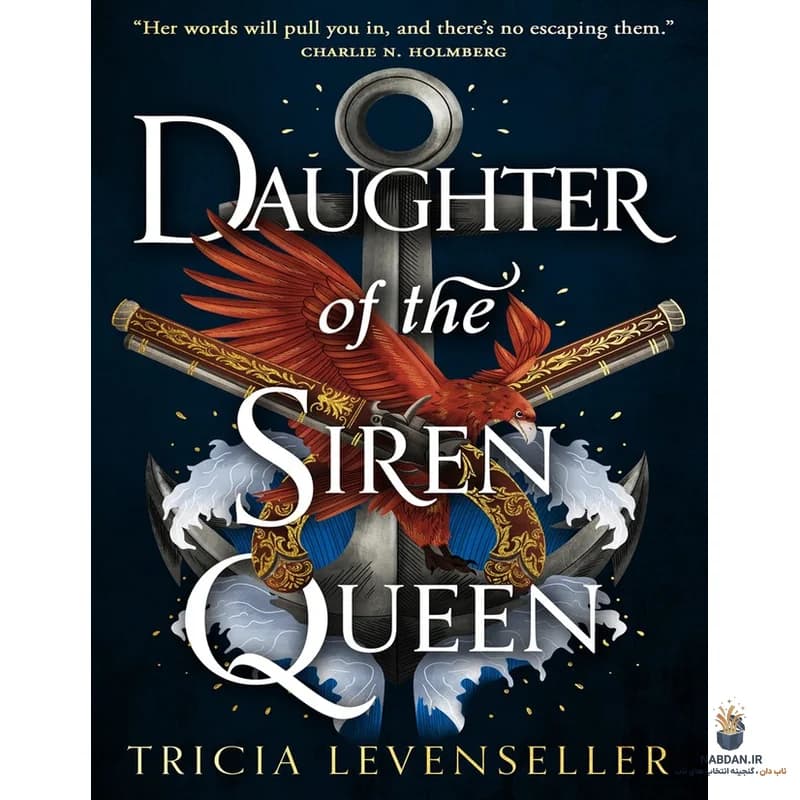 کتاب Daughter of the Siren Queen (دختر ملکه پری دریایی) نسخه انگلیسی PDF / تریشیا لونسلر — تصویر ۲