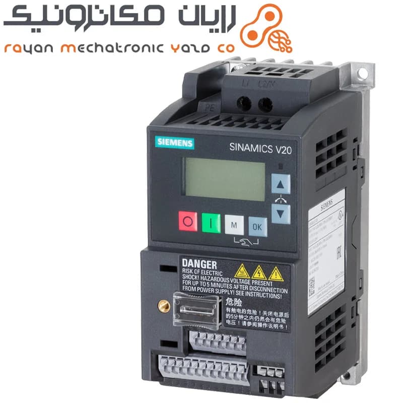 اینورتر V20 زیمنس تک فاز 220 ولت توان 0.75KW کد 6SL3210-5BB17-5UV1