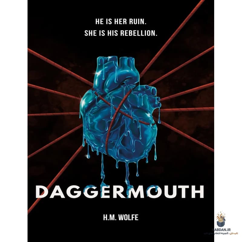کتاب Daggermouth (دهان‌خنجری) نسخه انگلیسی PDF / اچ. ام. ولف — تصویر ۲