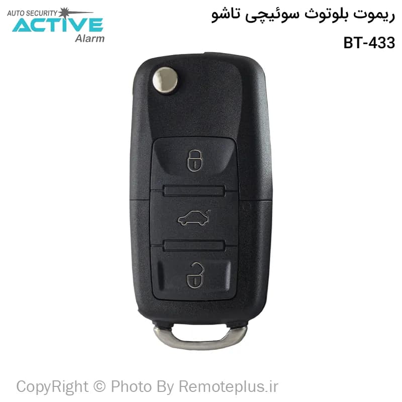 ریموت بلوتوث سوئیچی تاشو 433