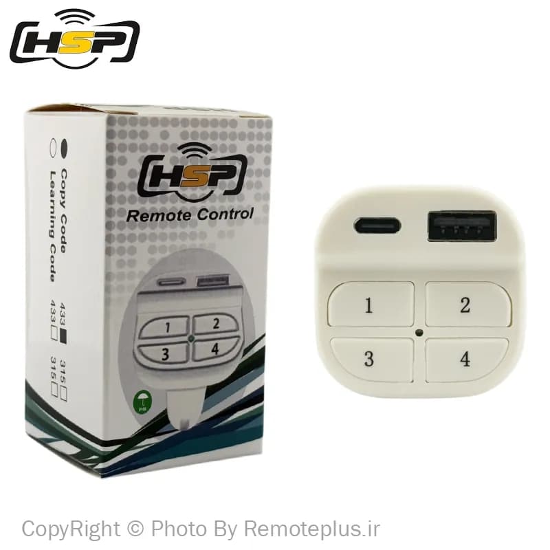 ریموت بلوتوث شارژرفندکی 433 (HSP20) — تصویر ۴