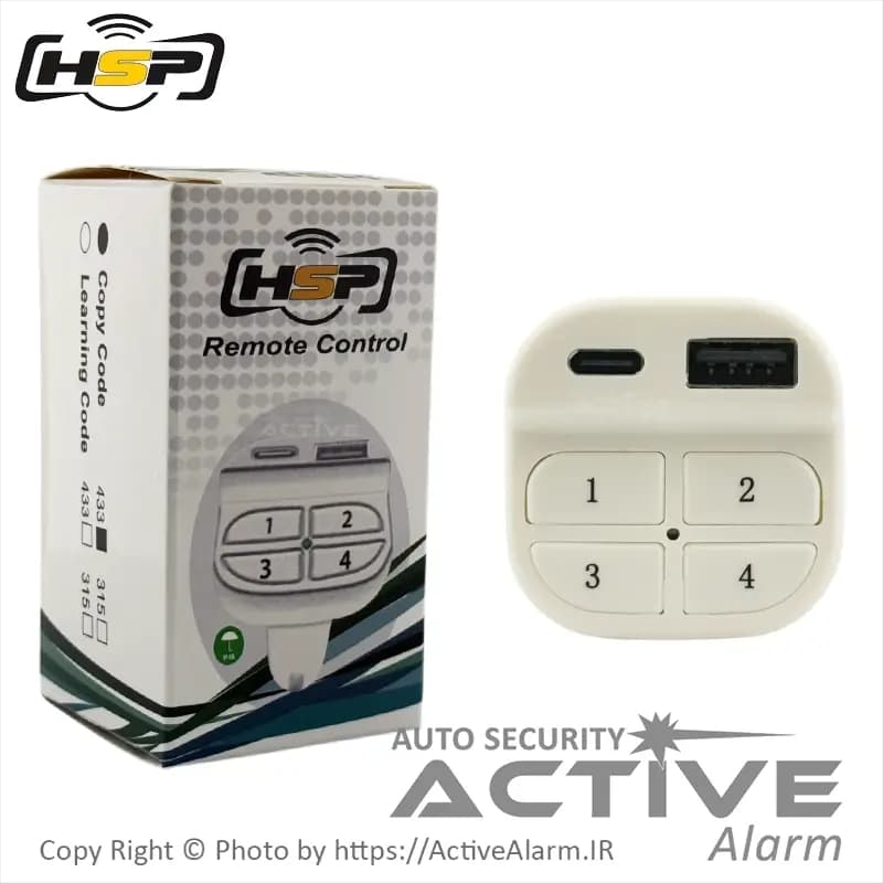 ریموت بلوتوث شارژرفندکی 433 (HSP20) — تصویر ۱۰