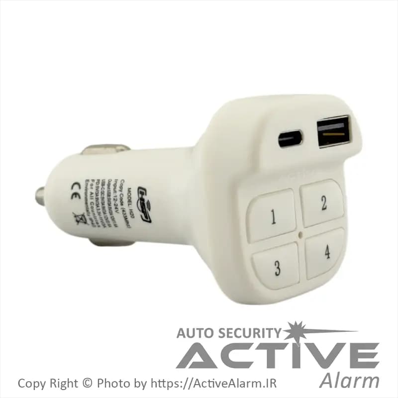 ریموت بلوتوث شارژرفندکی 433 (HSP20) — تصویر ۱۱