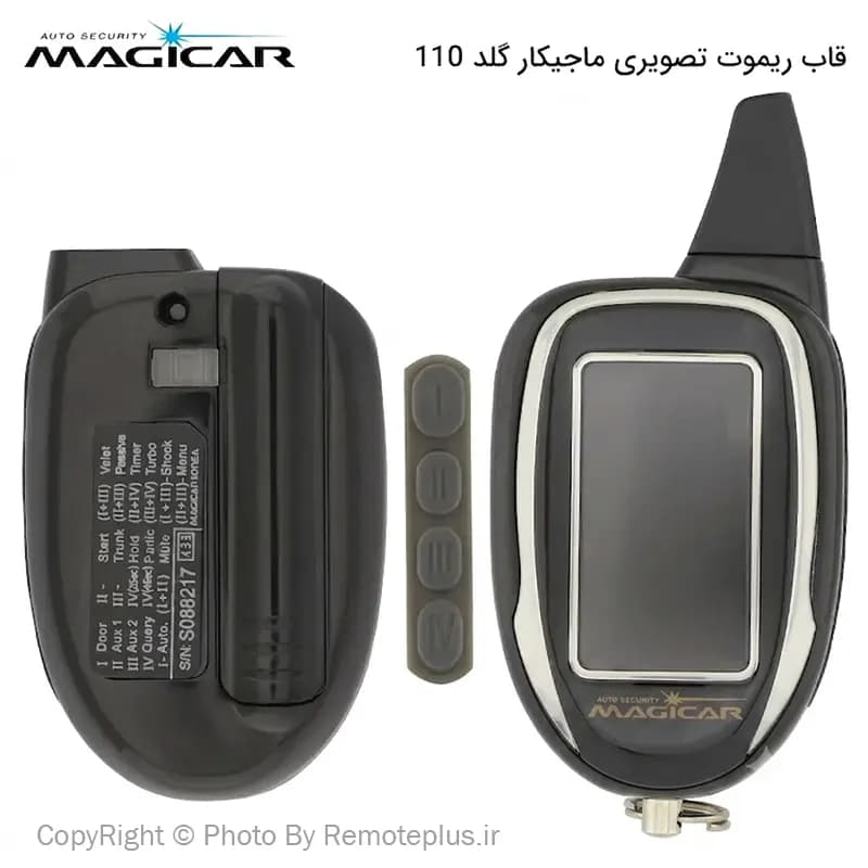 قاب ریموت تصویری ماجیکار M110