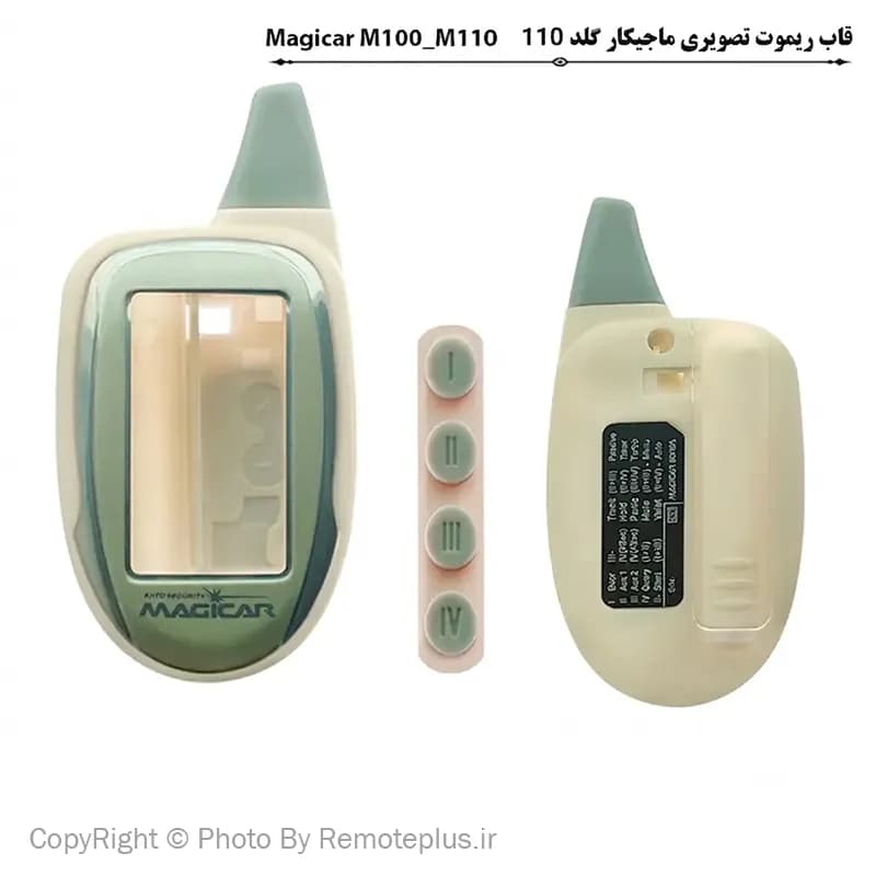 قاب ریموت تصویری ماجیکار M110 — تصویر ۲
