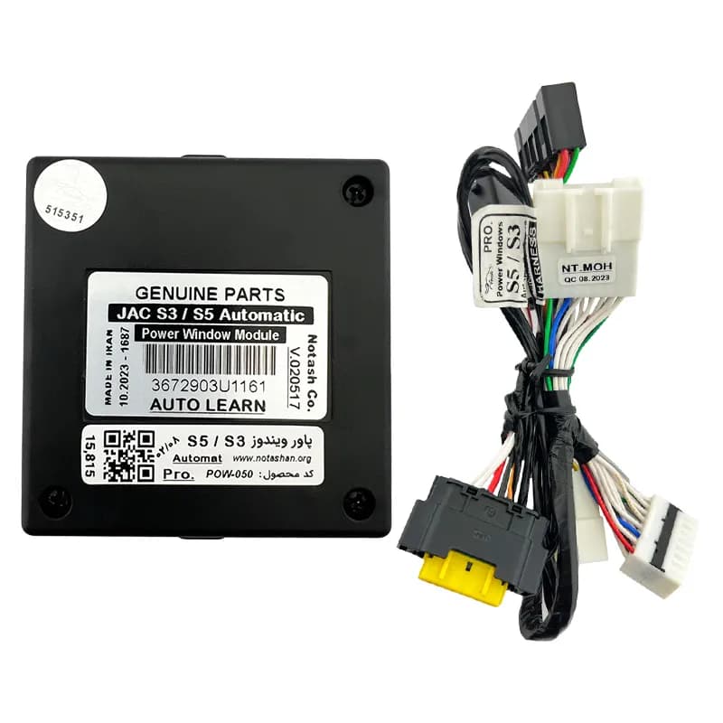 پاور شیشهبالابر فابریک خودرو جک اتومات JAC S5 — تصویر ۲