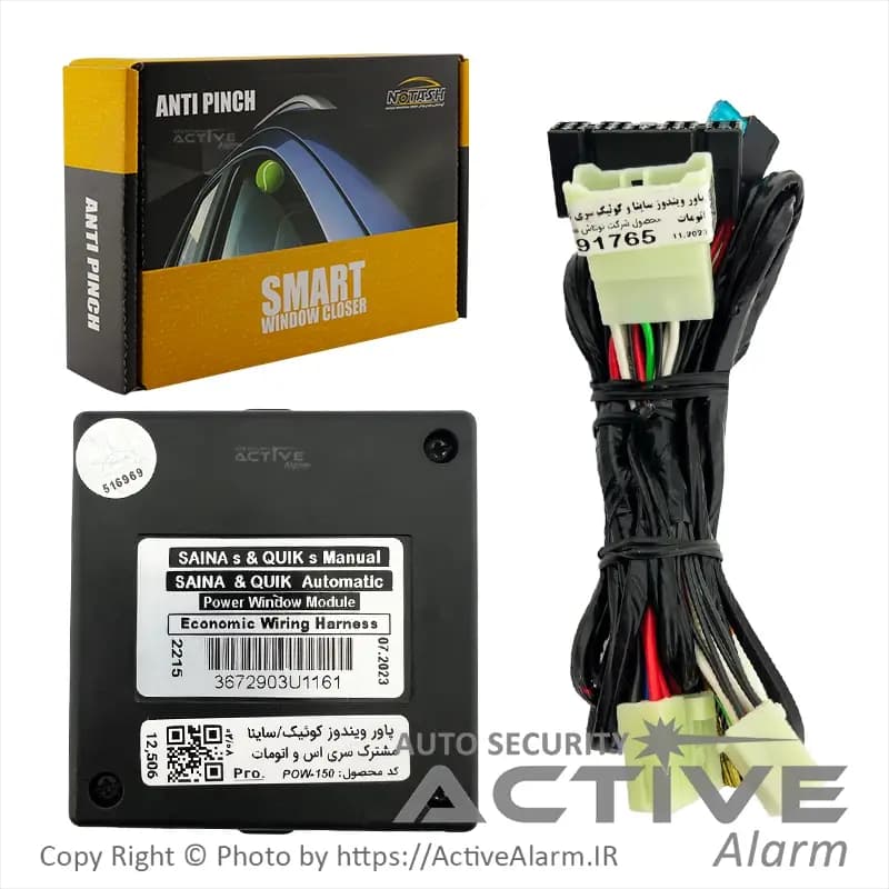 پاور شیشه‌بالابر فابریک خودرو تیبا، ساینا و کوئیک مدل PRO — تصویر ۳
