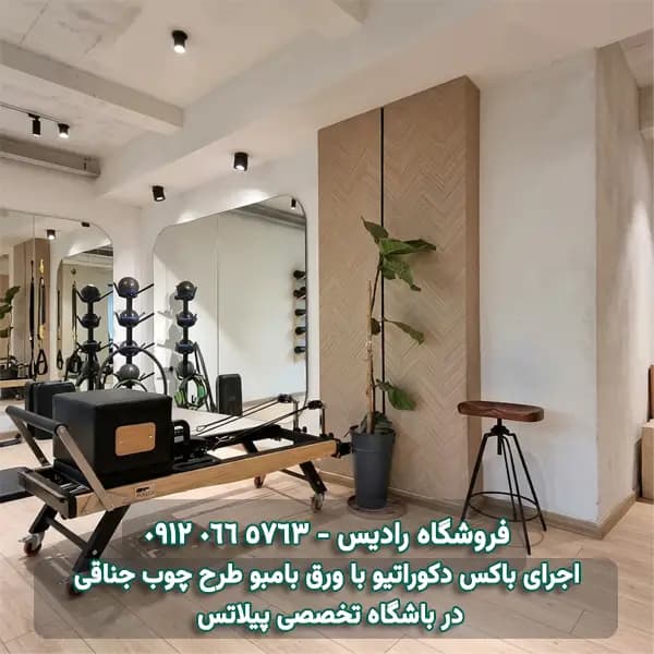 بامبو پنل طرح چوب جناقی | خرید و قیمت [[y]] | — تصویر ۲
