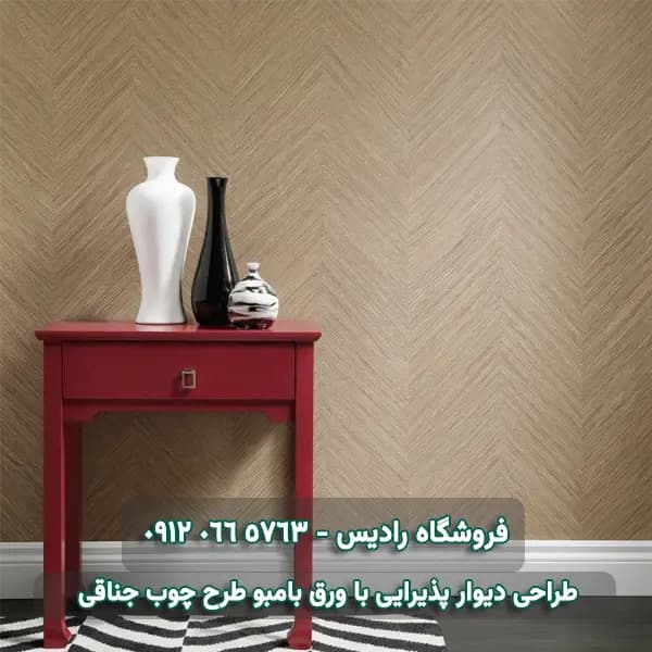 بامبو پنل طرح چوب جناقی | خرید و قیمت [[y]] | — تصویر ۳