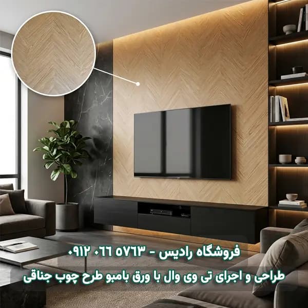 بامبو پنل طرح چوب جناقی | خرید و قیمت [[y]] | — تصویر ۴