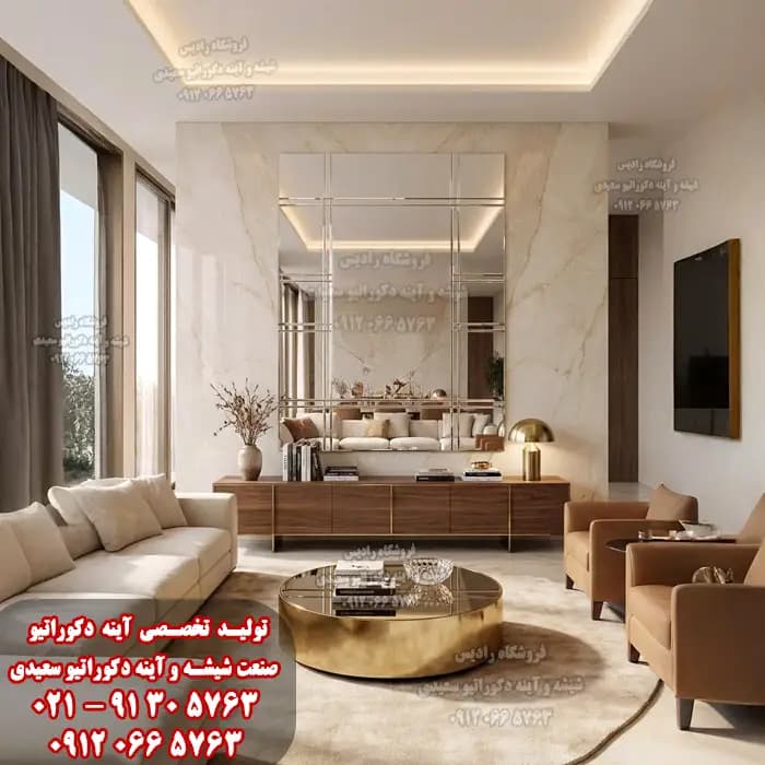 آینه دکوراتیو طرح پاتریس — تصویر ۳