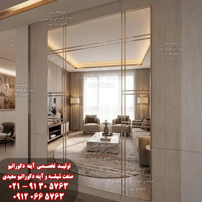 آینه دکوراتیو طرح پاتریس