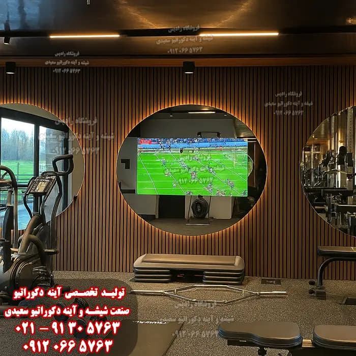 آینه باشگاه طرح بیضی