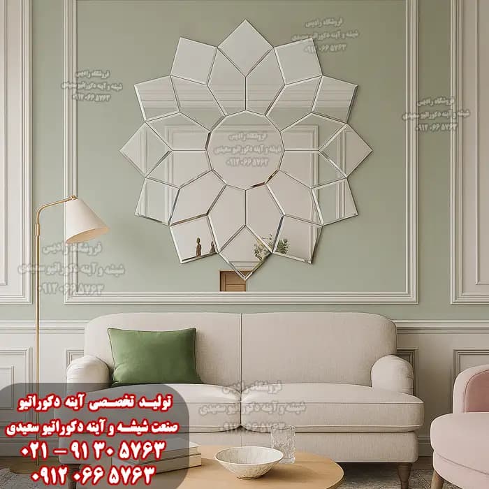آینه دکوراتیو طرح سولار — تصویر ۲