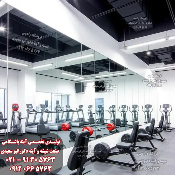 آینه باشگاهی طرح مستطیل ساده — تصویر ۵