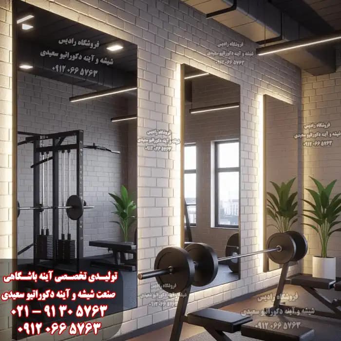 آینه باشگاهی طرح مستطیل ساده — تصویر ۷
