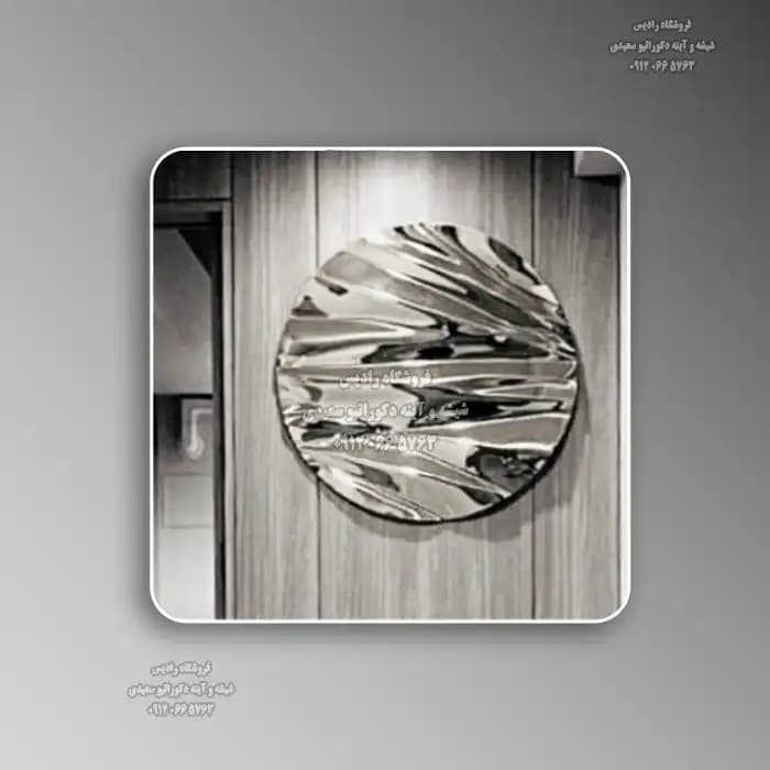 آینه دیواری دست ساز مدل V ( فریم برجسته – سه بعدی ) — تصویر ۴