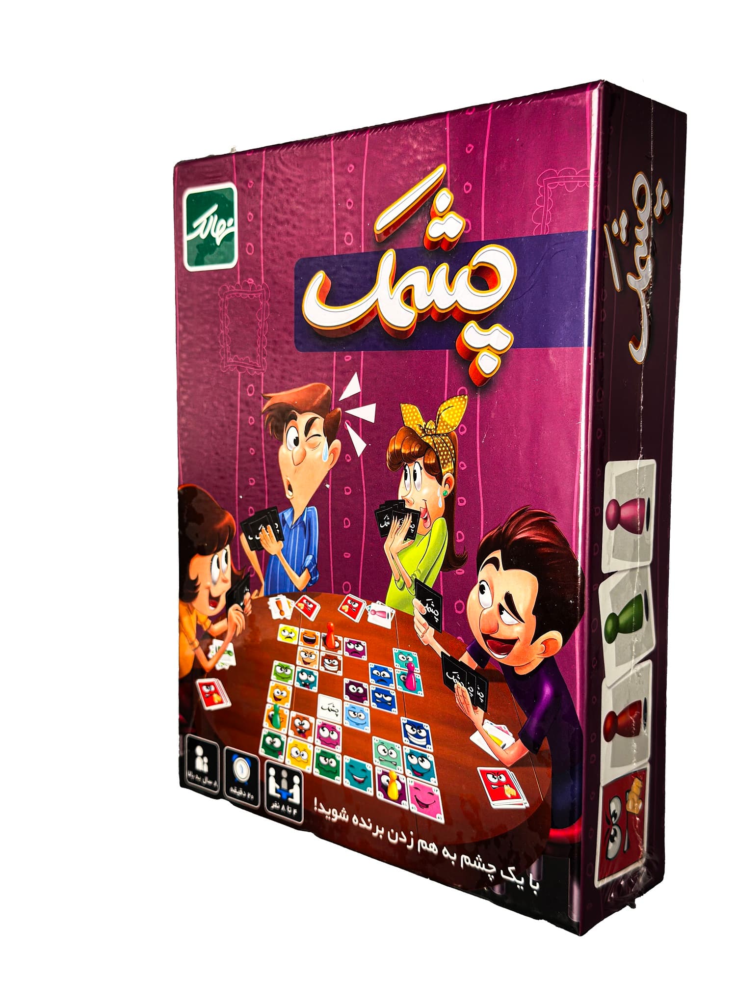 بازی فکری چشمک