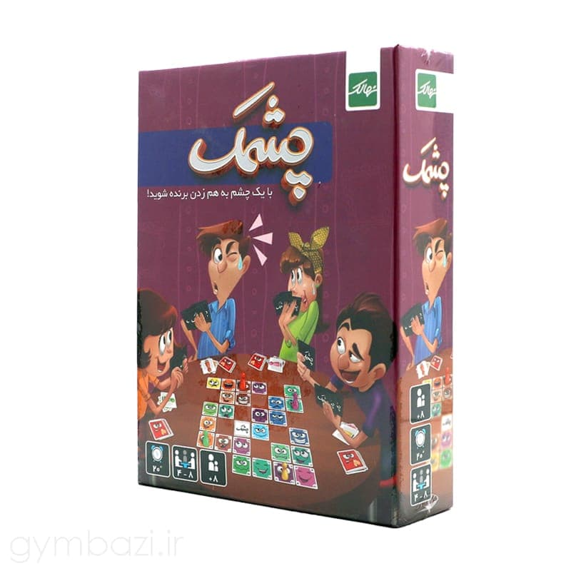 بازی فکری چشمک — تصویر ۴