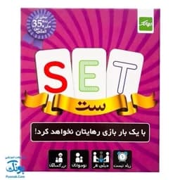 بازی فکری ست — تصویر ۹