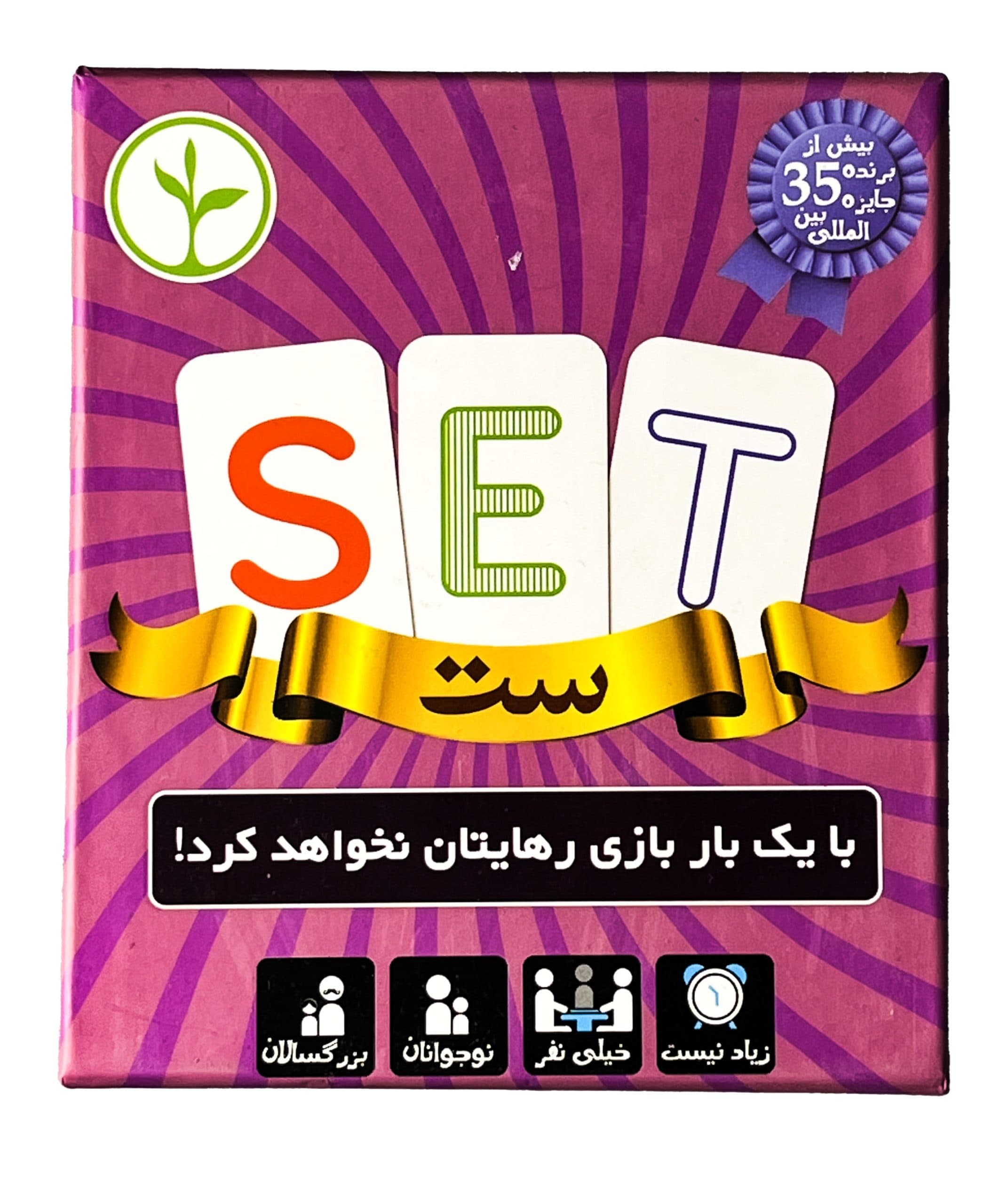 بازی فکری ست — تصویر ۳